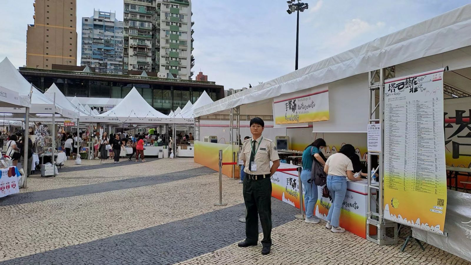 Guardforce Macau Provides Professional Security Services for the 2024 Autumn Tap Seac Art Fair